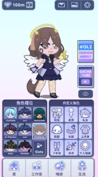 加查俱乐部破解版无限钻石无限金币最新版展示图2