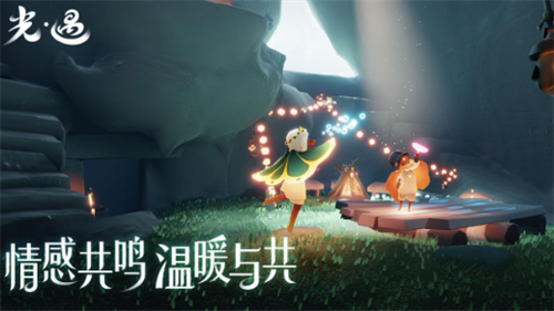 sky光遇北觅(全物品)解锁版游戏截图2