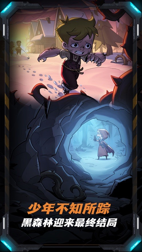 月圆之夜全职业免内购版游戏截图5