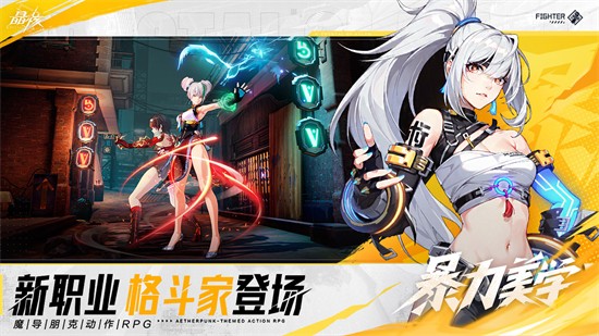 晶核内购版游戏截图3