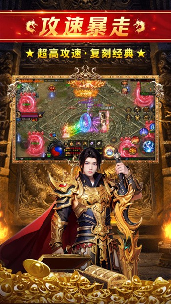 约战沙城0.1折扣