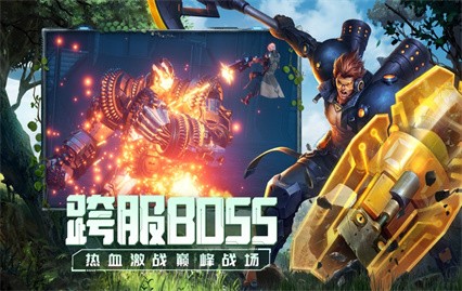 源战役游戏截图3