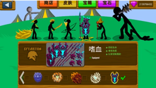 火柴人战争遗产绿色钥匙修改器最新版游戏截图3