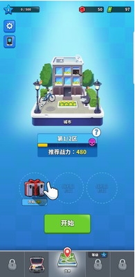 阿尔法小队无限钞票版游戏截图2