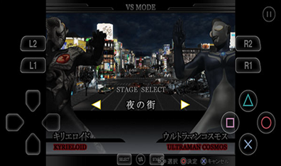 奥特曼格斗进化重生金手指版游戏截图3