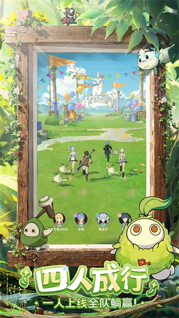 云海之下渠道服游戏截图1