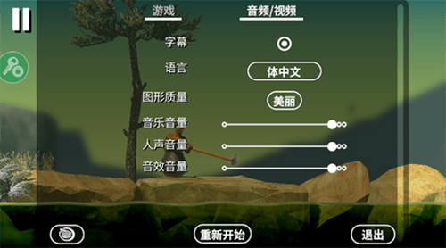 掘地求生内置mod菜单版展示图3
