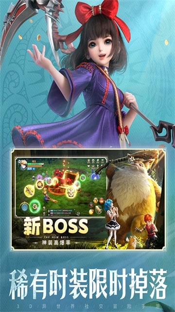 云上城之歌九游版游戏截图3