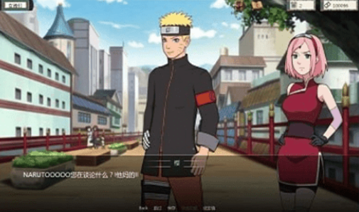 火影的仆人9.0汉化破解版展示图3