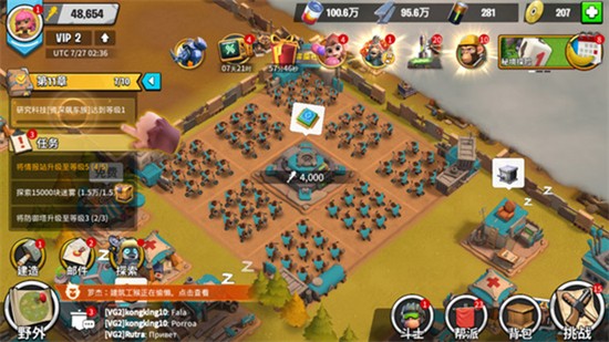 猿族时代九游版游戏截图2