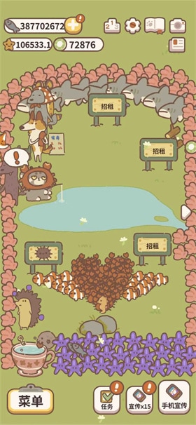 动物餐厅无限星星最新版展示图2