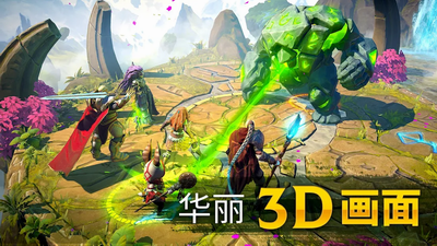 魔法时代破解版展示图1