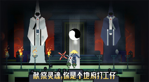 黑白魂刃破解版内置作弊菜单游戏截图2