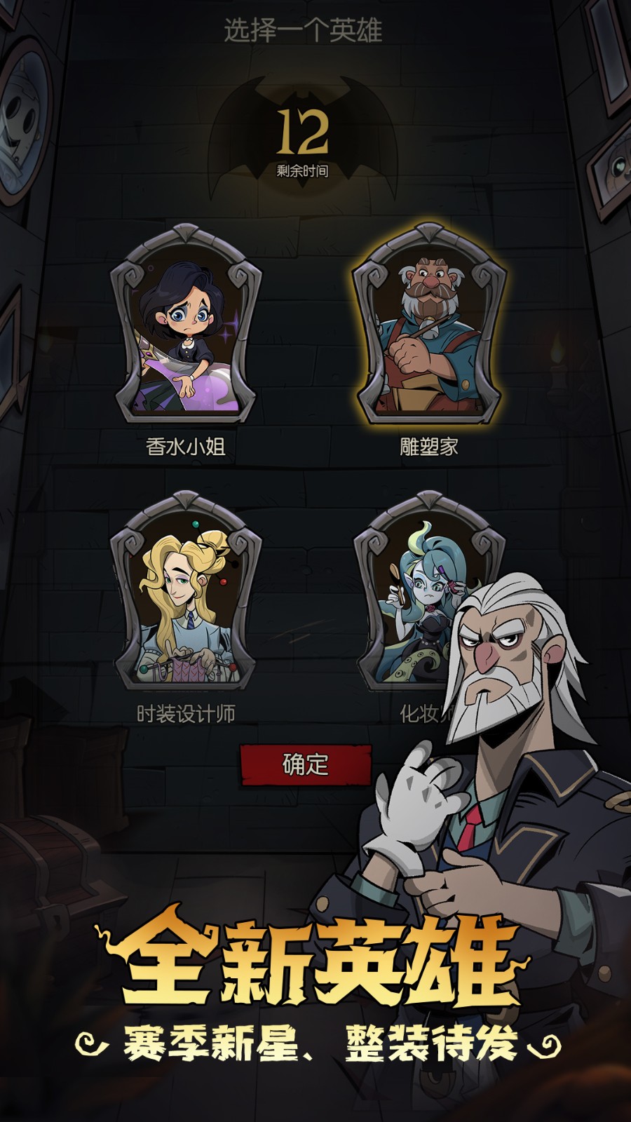 月圆之夜内购版2024游戏截图4