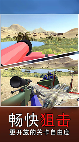 战场模拟器无广告全武器解锁版游戏截图2