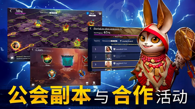 魔法时代破解版展示图5