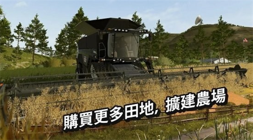 模拟农场20(中国卡车)汉化版展示图2