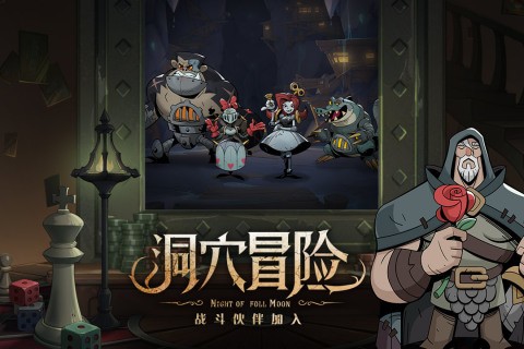 月圆之夜内置作弊菜单版游戏截图2