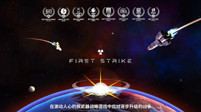 先发制人2026最新内置破解版游戏截图3