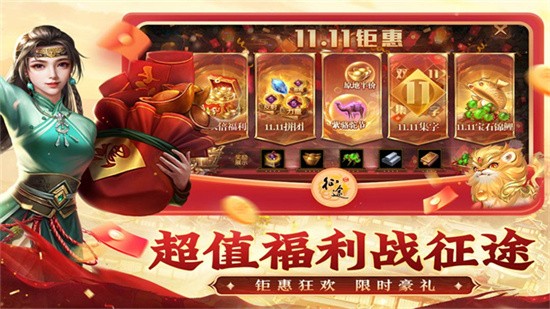 原始征途手游官方正版游戏截图1