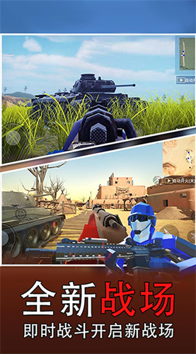战场模拟器无广告全武器解锁版游戏截图1