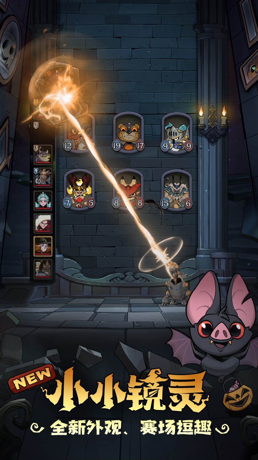 月圆之夜内购版2024游戏截图3