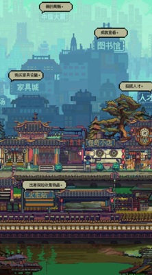 怪奇小店内购破解版展示图2