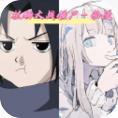 植物大战僵尸火影版