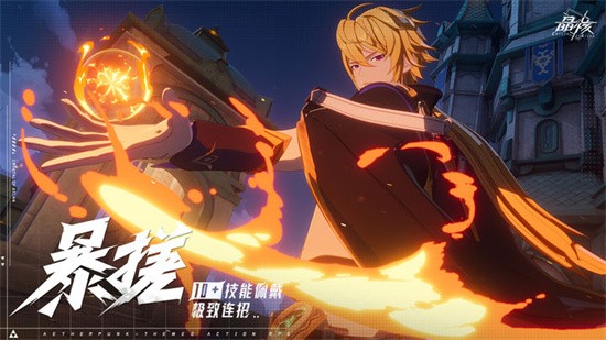 云晶核游戏截图3