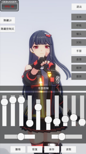 手办模特下载破解版全部服饰游戏截图2