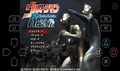 奥特曼格斗进化重生金手指版游戏截图4