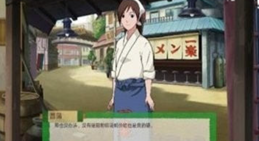 火影的仆人9.0汉化破解版展示图4