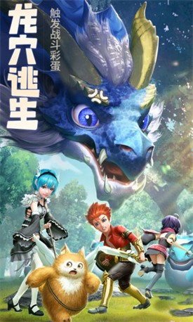 云上城之歌官方正版游戏截图2