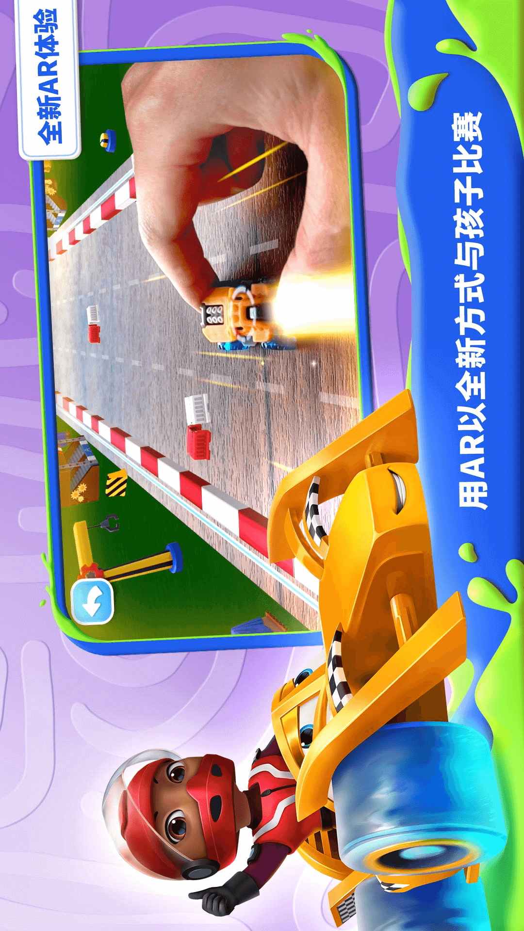 我的奇幻乐园安卓安卓版软件展示图2