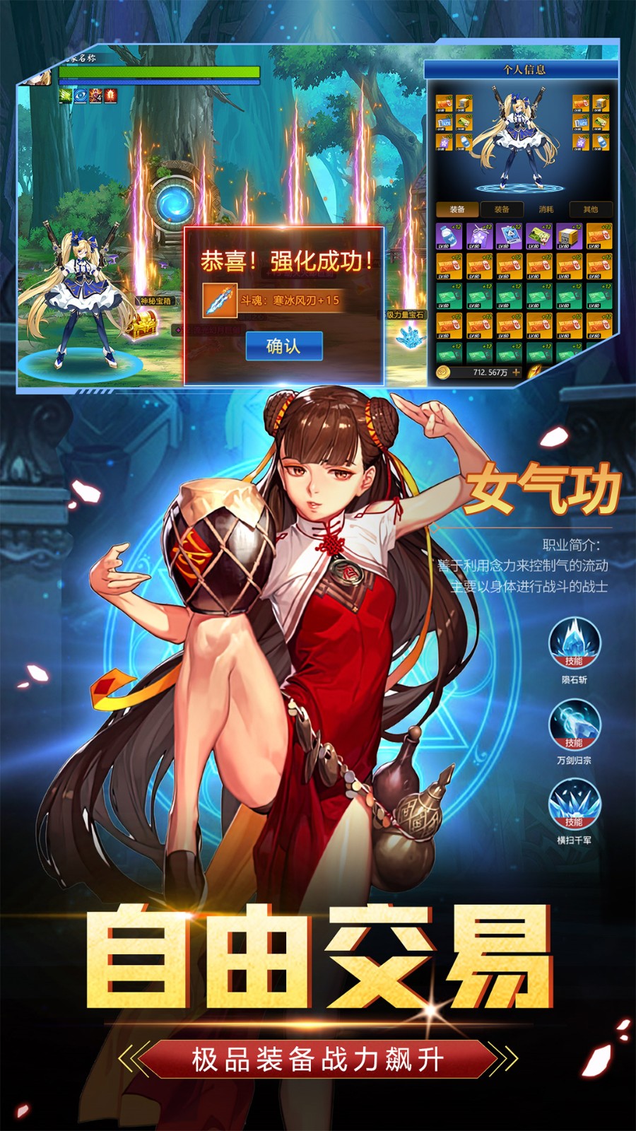 战斗法则破解苹果版游戏截图3