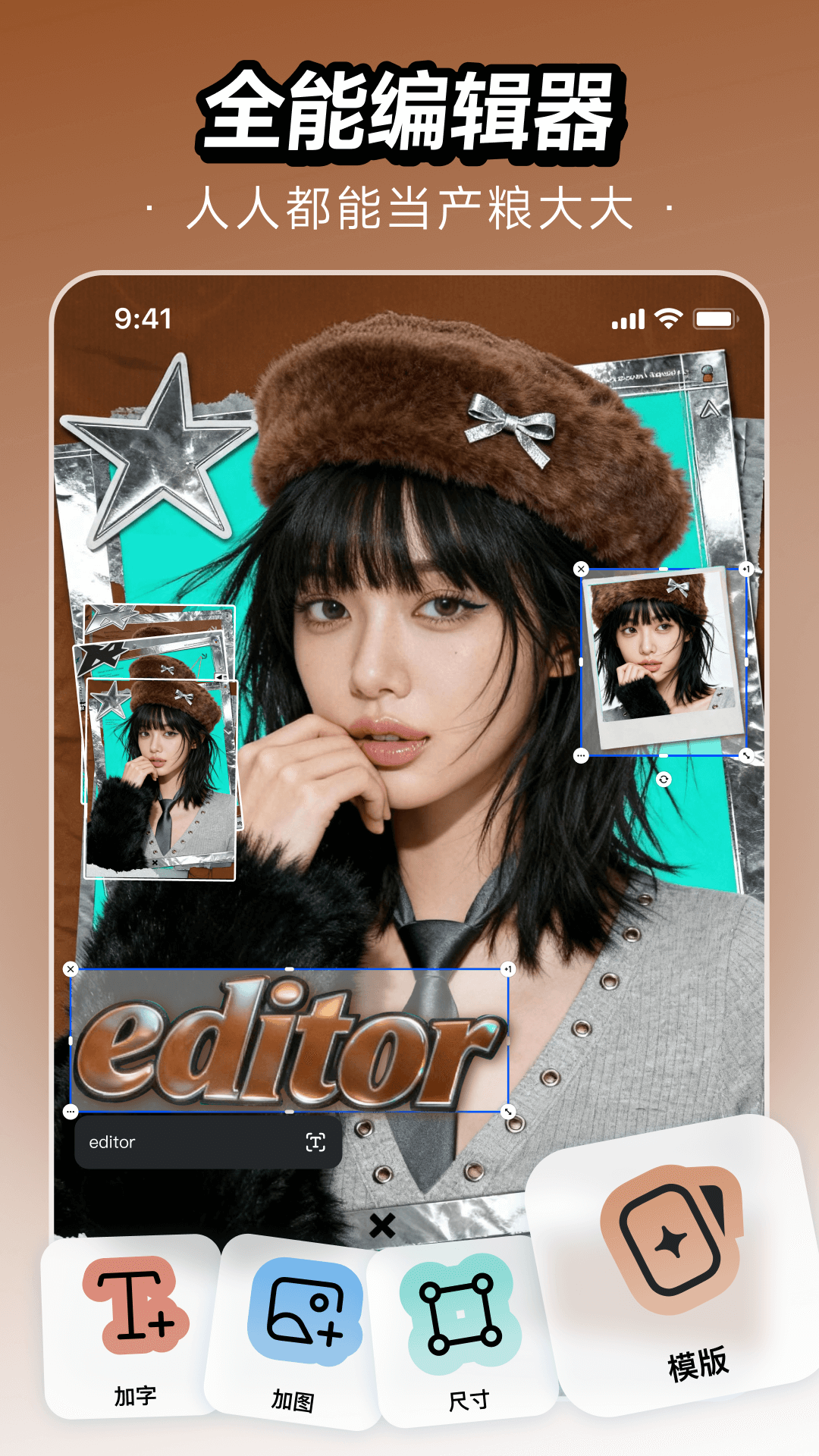 WHEE 安卓版软件展示图1