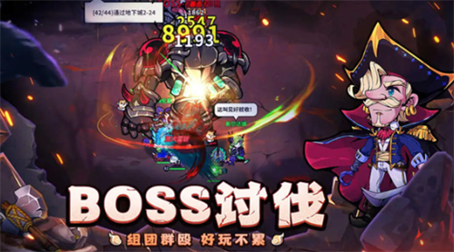 佣兵小镇最新版2026游戏截图3