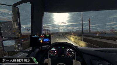 卡车之星破解版2026游戏截图1