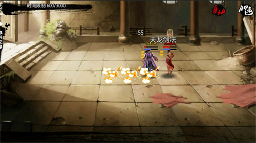 金庸群侠传X魔改版V22无双版游戏截图3