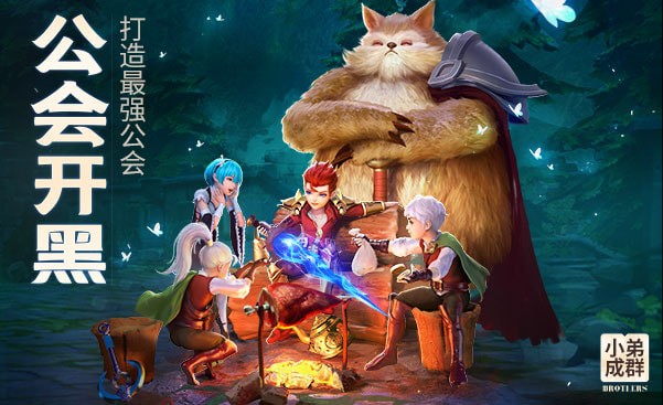 云上城之歌游戏游戏截图3