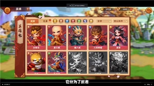 4399造梦大乱斗小游戏下载