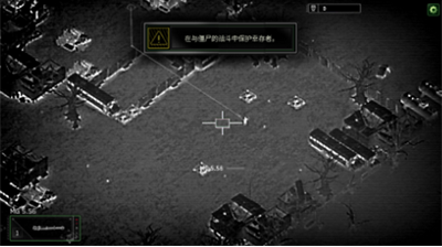 僵尸炮艇生存无限弹药版展示图3