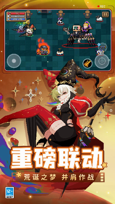 元气骑士破解版展示图2