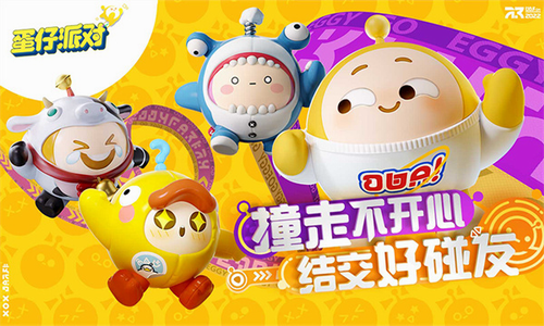 蛋仔派对国际服游戏截图3