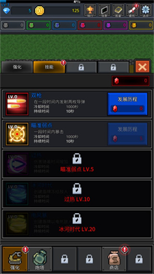 种植炮塔破解版无限金币无限钻石版展示图2