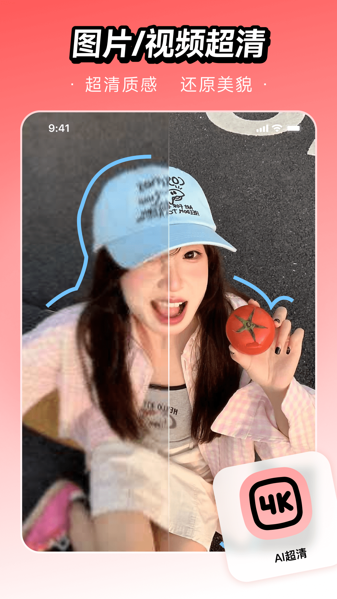 WHEE 安卓版软件展示图3