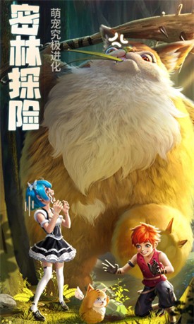 云上城之歌官方正版游戏截图1