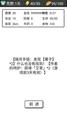 流浪日记破解版最新版展示图3