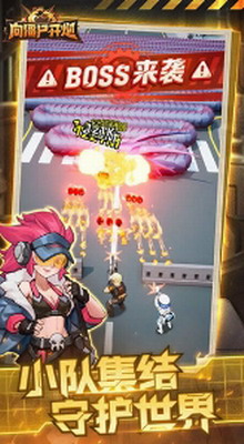 向僵尸开炮内置菜单版游戏截图2