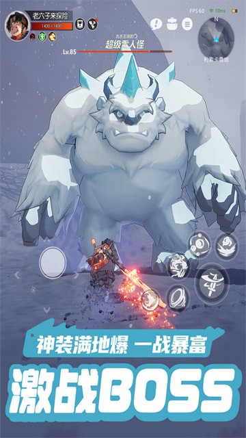 云上城之歌破解版无限内购游戏截图5